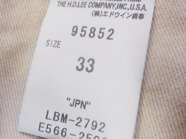 実際に弊社で買取させて頂いたLee×AMERICAN RAG CIE コラボ ジーンズ/デニムパンツ/33の画像 4枚目