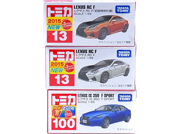 実際に弊社で買取させて頂いたトミー/ホットウィール FAST&FURIOUS/トミカ/レクサス他 計10点の画像 3枚目