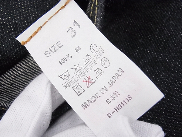実際に弊社で買取させて頂いたDENIME/ドゥニーム 777 革パッチ XXモデル デニムパンツ/W31の画像 4枚目