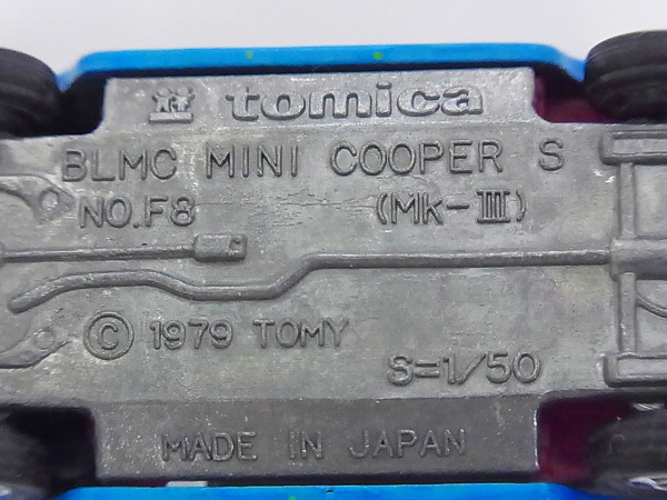 実際に弊社で買取させて頂いたトミカ MINI COOPER S/ミニクーパーS Lipton DeLuxe 他/3点SETの画像 4枚目