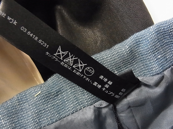 実際に弊社で買取させて頂いたwjk/ダブルジェーケイ 14SS 2Bテーラードセットアップ/Mの画像 6枚目
