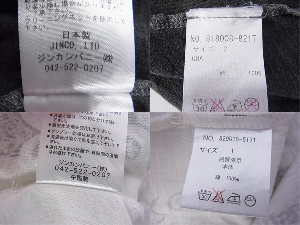 実際に弊社で買取させて頂いたNO ID./ノーアイディー イラスト半袖Tシャツ等 2点セットの画像 4枚目