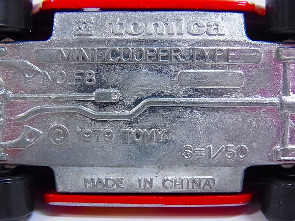 実際に弊社で買取させて頂いたtomica/トミカ ミニクーパー タイプ/NO.F8 1/50 3点セットの画像 6枚目