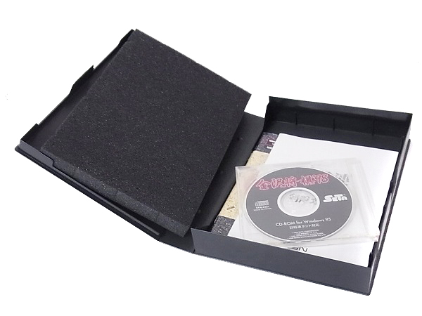 実際に弊社で買取させて頂いたSETA 金沢将棋 Windows 95専用 CD-ROM コンピューター将棋の画像 3枚目