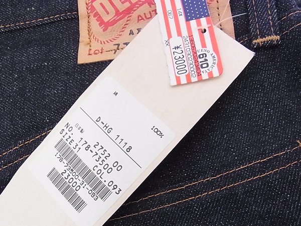 実際に弊社で買取させて頂いたDENIME/ドゥニーム 777 革パッチ XXモデル デニムパンツ/W31の画像 3枚目