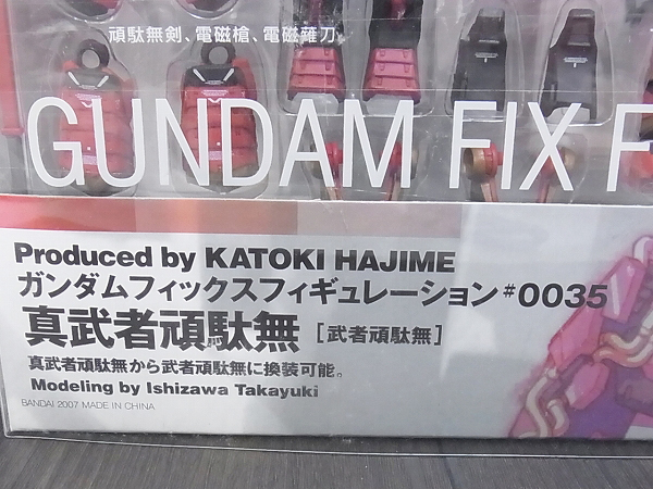 実際に弊社で買取させて頂いたバンダイ ガンダム/真武者頑駄無 戦国の陣 MG プラモデル 1/100の画像 6枚目
