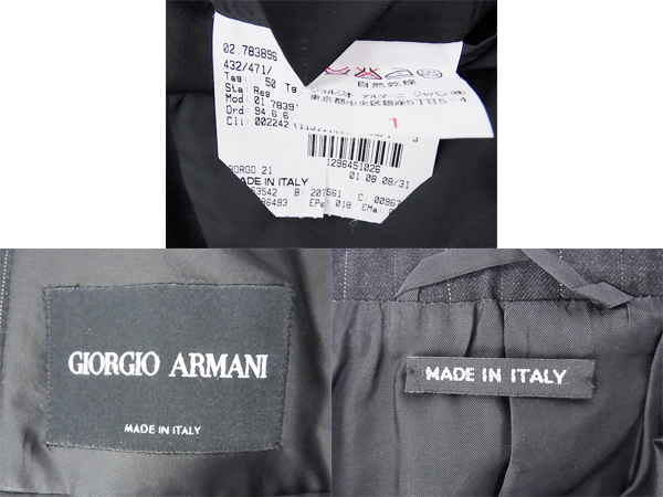 実際に弊社で買取させて頂いたGiorgio Armani/ジョルジオアルマーニ ストライプセットアップ1の画像 3枚目
