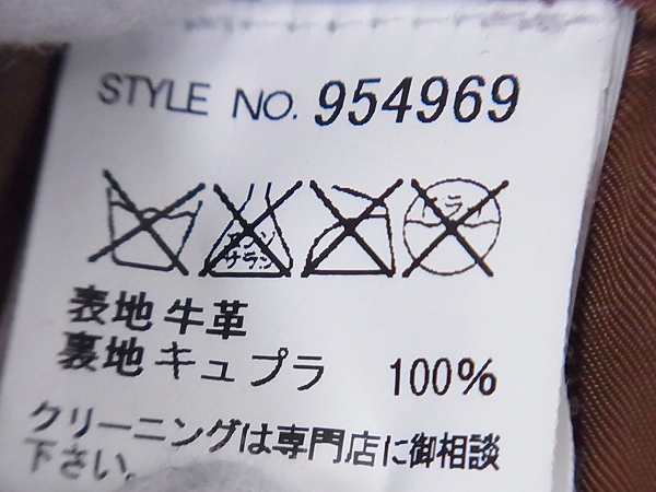 実際に弊社で買取させて頂いたGOLDEN GOOSE/ゴールデングース レザージャケット ブラウン Mの画像 3枚目
