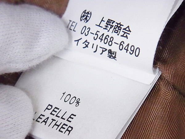 実際に弊社で買取させて頂いたGOLDEN GOOSE/ゴールデングース レザージャケット ブラウン Mの画像 5枚目