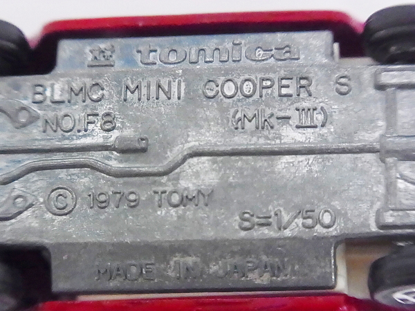 実際に弊社で買取させて頂いたTOMICA/トミカ MINI COOPER S/ミニクーパーS 日本製/3点セットの画像 6枚目
