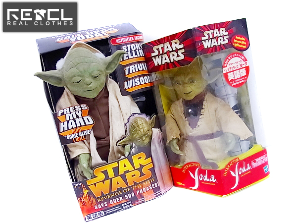 実際に弊社で買取させて頂いたSTAR WARS CALL UPON YODA インタラクティブ ヨーダ/2点SET