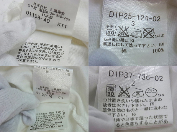 Burberry/バーバリー 丸首 半袖Tシャツ ホワイト系 5点セットの買取