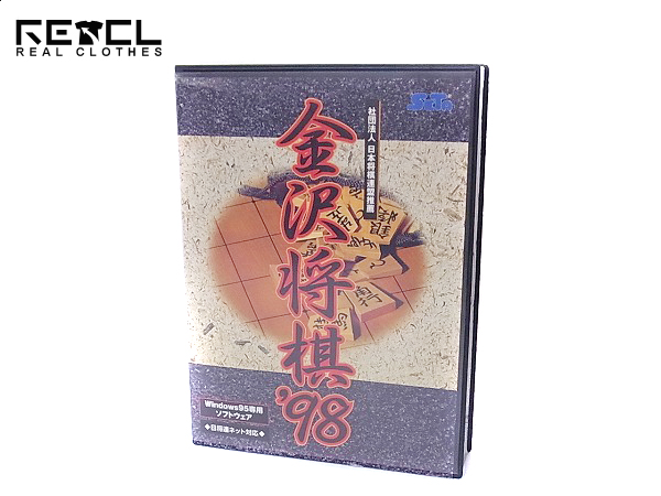 実際に弊社で買取させて頂いたSETA 金沢将棋 Windows 95専用 CD-ROM コンピューター将棋の画像 0枚目