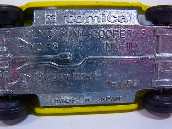 実際に弊社で買取させて頂いたトミカ 日本製BLMCミニクーパー S/NO.F8 MKⅢ 1/50 3点セットの画像 6枚目