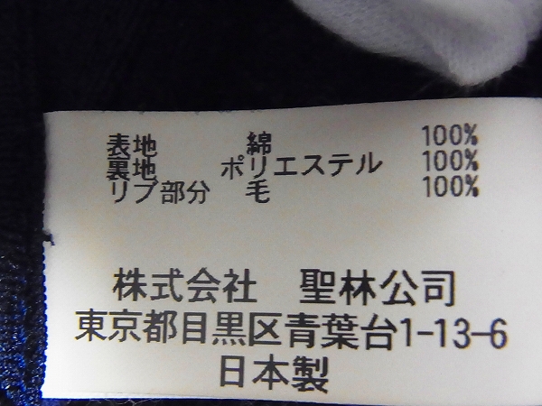 実際に弊社で買取させて頂いたBLUEBLUE/ブルーブルー ヘビースゥエットニットジャケット/3の画像 4枚目