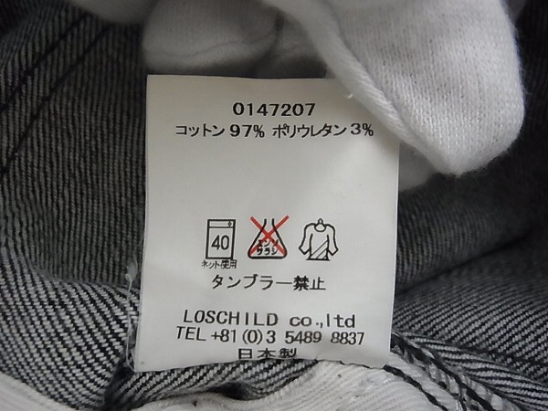 実際に弊社で買取させて頂いたFACTOTUM/ファクトタム ジーンズ ストレートデニムパンツ 44の画像 6枚目