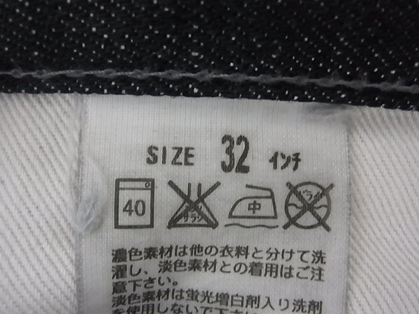 実際に弊社で買取させて頂いたリーバイス×カウズ 2周年記念 デニムパンツ 105N-XX W32/L32 の画像 4枚目