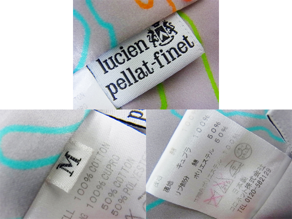 実際に弊社で買取させて頂いたルシアンペラフィネ バックスカル刺繍　MA-1ブルゾン/Mの画像 2枚目