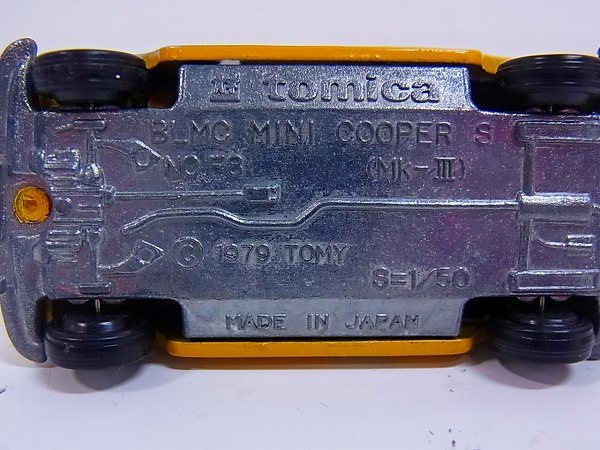 実際に弊社で買取させて頂いたトミカ 日本製BLMCミニクーパー S/NO.F8 MKⅢ 1/50 3点セットの画像 4枚目
