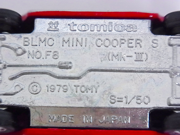 実際に弊社で買取させて頂いたTOMICA/トミカ MINI COOPER S/ミニクーパーS 日本製/3点セットの画像 4枚目