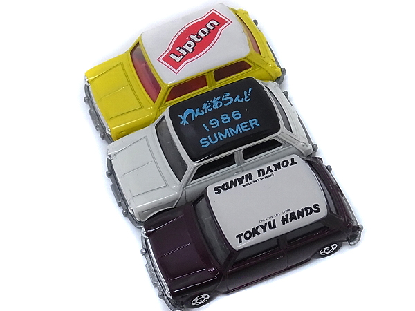 実際に弊社で買取させて頂いたトミカ 日本製BLMCミニクーパーS/Mk-Ⅲ 1/50 F8 1979/3点セットの画像 2枚目