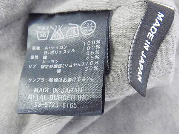 実際に弊社で買取させて頂いたダイエットブッチャースリムスキン/09AW ナイロンパーカー/1の画像 6枚目