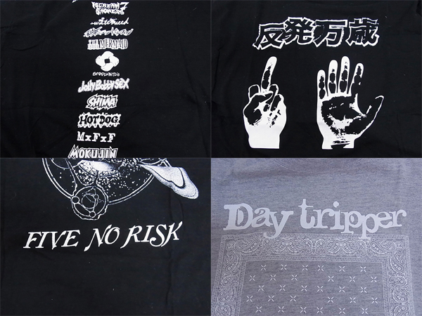 実際に弊社で買取させて頂いたFIVE NO RISK/STEP LIGHTLY/RISE AGAIN他 バンT 6点セットの画像 8枚目