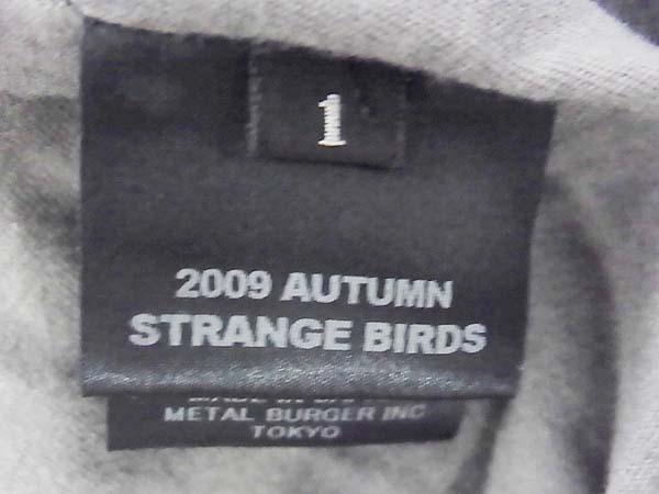 実際に弊社で買取させて頂いたダイエットブッチャースリムスキン/09AW ナイロンパーカー/1の画像 7枚目