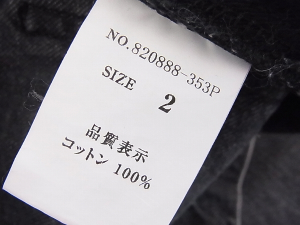 実際に弊社で買取させて頂いたNO ID./ノーアイディー リペア加工デニムパンツ グレー/2の画像 4枚目