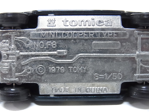 実際に弊社で買取させて頂いたtomica/トミカ ミニクーパーTYPE No.F8 1/50 1979 3点セットの画像 5枚目