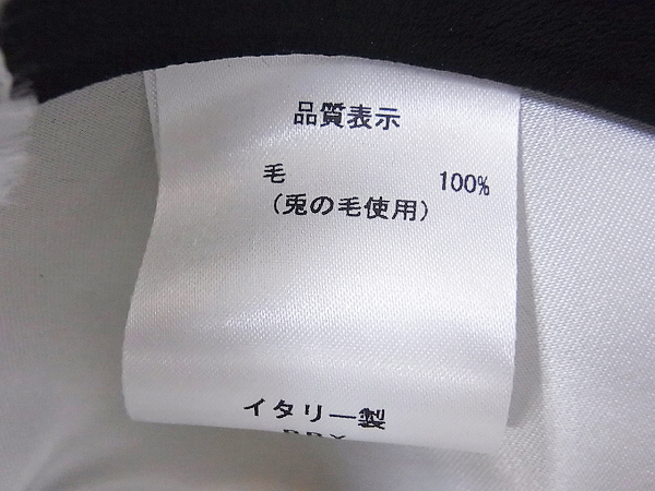 実際に弊社で買取させて頂いたボルサリーノ ラビットウール ファーフェルト兎中折れハット 黒の画像 4枚目