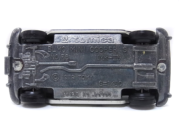 実際に弊社で買取させて頂いたトミカ 日本製BLMCミニクーパーS/Mk-Ⅲ 1/50 F8 1979/3点セットの画像 5枚目