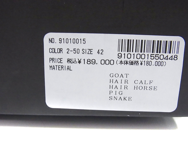 実際に弊社で買取させて頂いたHIROMU TAKAHARA/ヒロムタカハラ ロングブーツ ブラック他/42の画像 6枚目