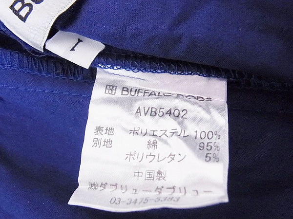 実際に弊社で買取させて頂いたBUFFALOBOBS/バッファローボブズ MONZA ライダースジャケット 1の画像 3枚目