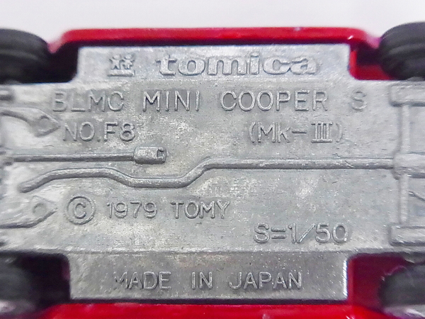 実際に弊社で買取させて頂いたTOMICA/トミカ MINI COOPER S/ミニクーパーS 日本製/3点セットの画像 5枚目