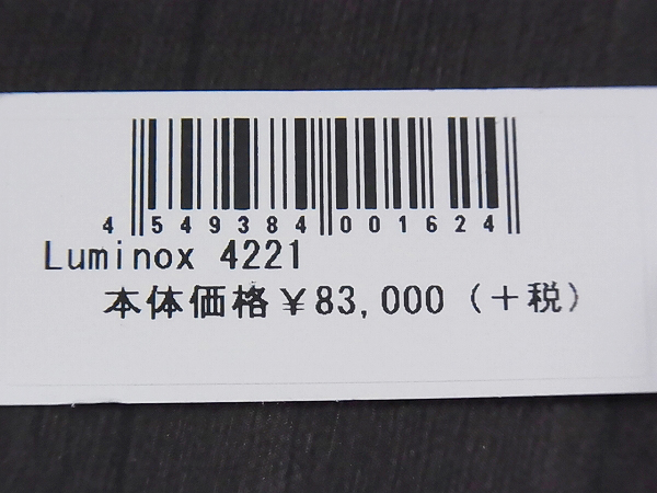 実際に弊社で買取させて頂いたLUMINOX/ルミノックス ANU 4200シリーズ/ref.4221.CW クォーツの画像 6枚目