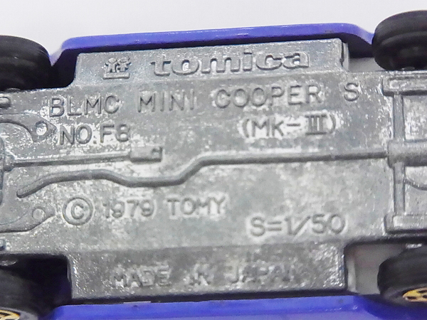 実際に弊社で買取させて頂いたトミカ MINI COOPER S/ミニクーパーS Lipton DeLuxe 他/3点SETの画像 6枚目