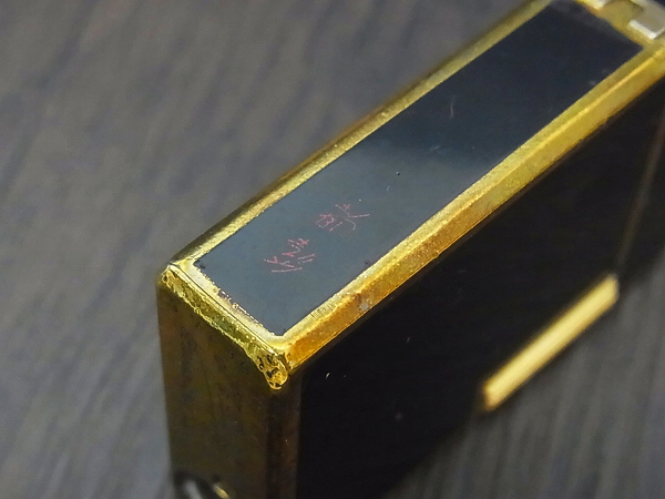 実際に弊社で買取させて頂いたS.T.Dupont/デュポン オールド ロールオイルライター 黒×金の画像 7枚目