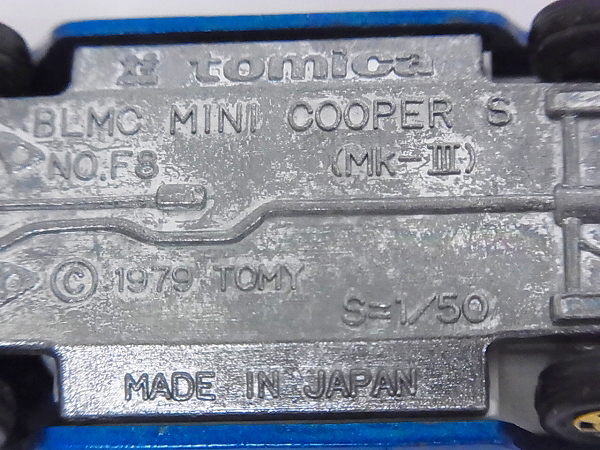 実際に弊社で買取させて頂いたトミカ MINI COOPER S/ミニクーパーS Lipton DeLuxe 他/3点SETの画像 5枚目
