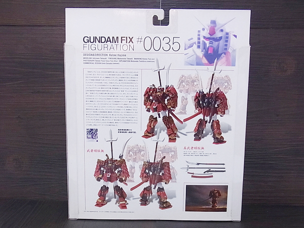 実際に弊社で買取させて頂いたバンダイ ガンダム/真武者頑駄無 戦国の陣 MG プラモデル 1/100の画像 1枚目