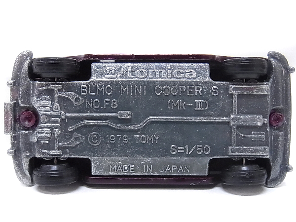 実際に弊社で買取させて頂いたトミカ 日本製BLMCミニクーパーS/Mk-Ⅲ 1/50 F8 1979/3点セットの画像 4枚目