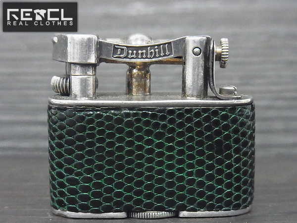 実際に弊社で買取させて頂いたダンヒル 革張り スターリング 1920年代頃 ビンテージライター