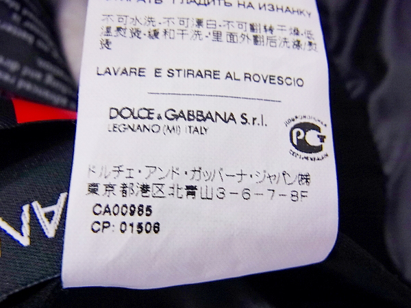 DOLCE&GABBANA/ドルガバ ダウンジャケットG9T69G G7GO3/46の買取