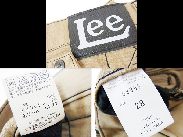 実際に弊社で買取させて頂いたLee/リー クロップドパンツ/カーゴパンツ 黒/ベージュ 2点SETの画像 9枚目