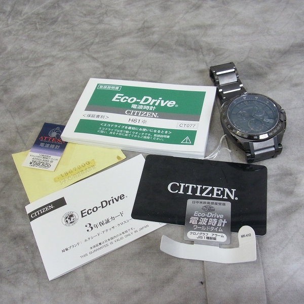 CITIZEN/シチズン アテッサ 80周年記念モデル ATD53-3083【動作未確認