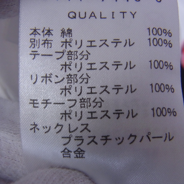 実際に弊社で買取させて頂いた☆LANVIN/ランバン リボン装飾 プリント 加工Tシャツ/38の画像 3枚目