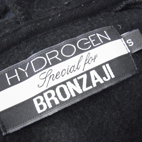 ☆HYDROGEN BRONZAJI/ハイドロゲン ブロンザージ フリース/スウェットパーカー ジップアップフーディ Sの買取実績 -  ブランド買取専門店リアクロ