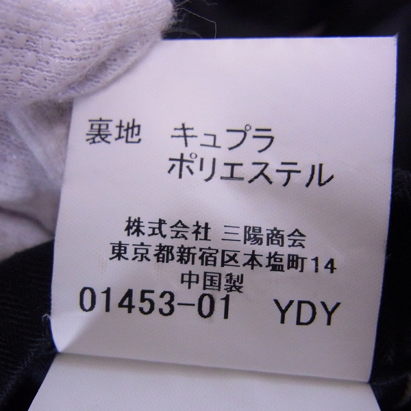 実際に弊社で買取させて頂いた☆BURBERRY LONDON/バーバリーロンドン ストライプ柄ジャケット Lの画像 4枚目