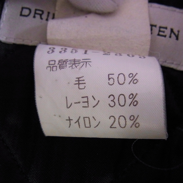 実際に弊社で買取させて頂いた☆DRIES VAN NOTEN/ドリスヴァンノッテン ウールPコート/ピーコート Mの画像 3枚目