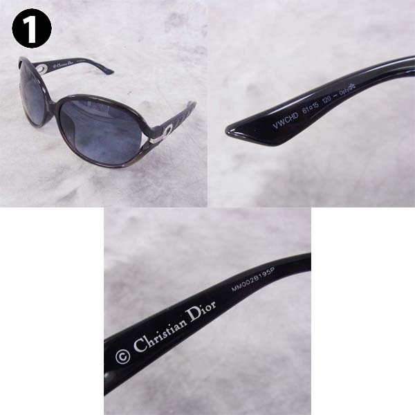 実際に弊社で買取させて頂いたChristian Dior/クリスチャンディオール サングラス Dior Lady7KS/Dior Lady1FS 2点SETの画像 1枚目
